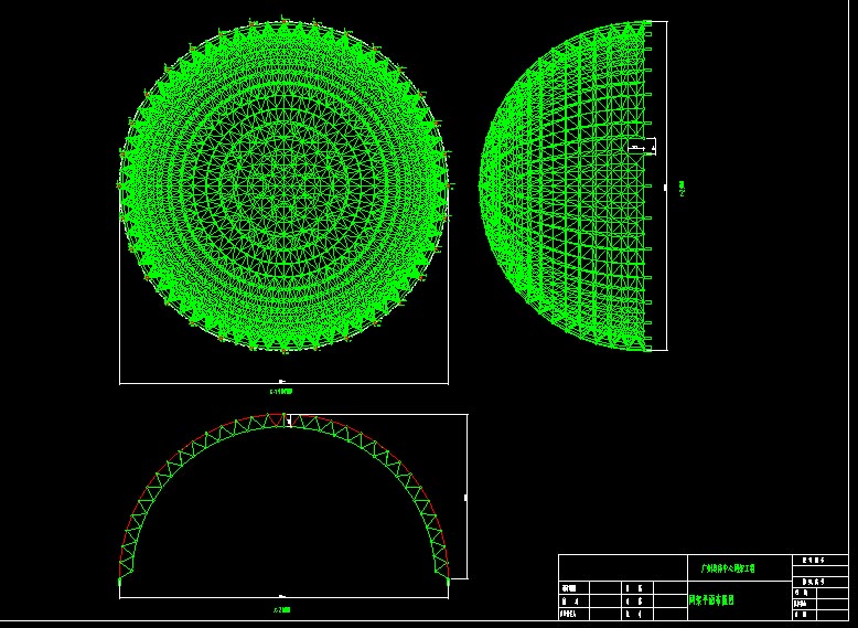 宁波广州奥体中心球壳网架设计